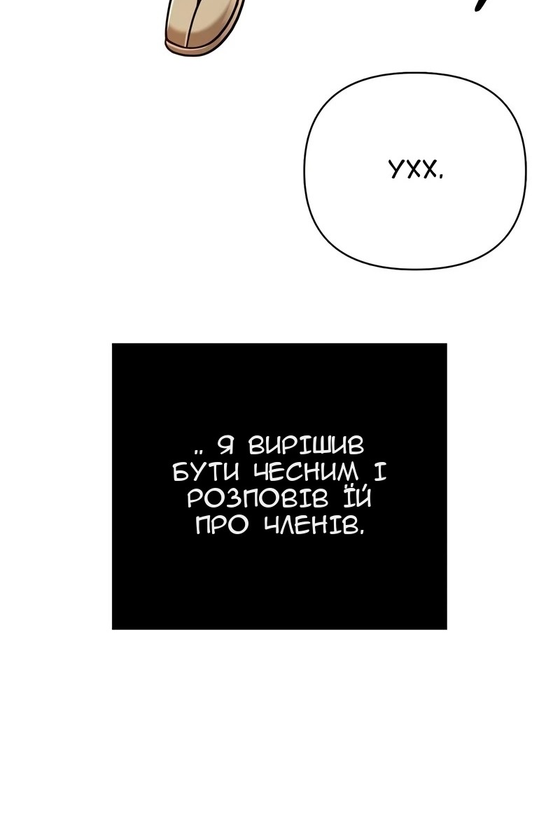 Сторінка 114