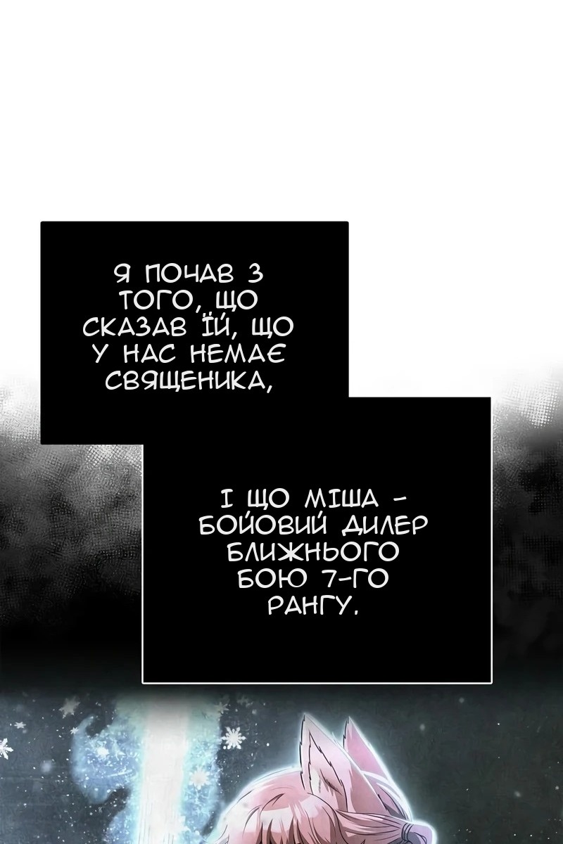 Сторінка 115