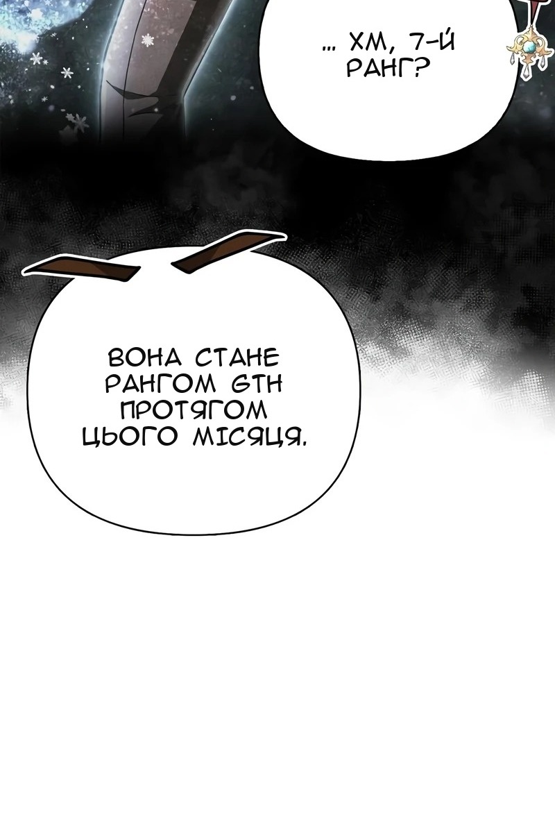 Сторінка 117