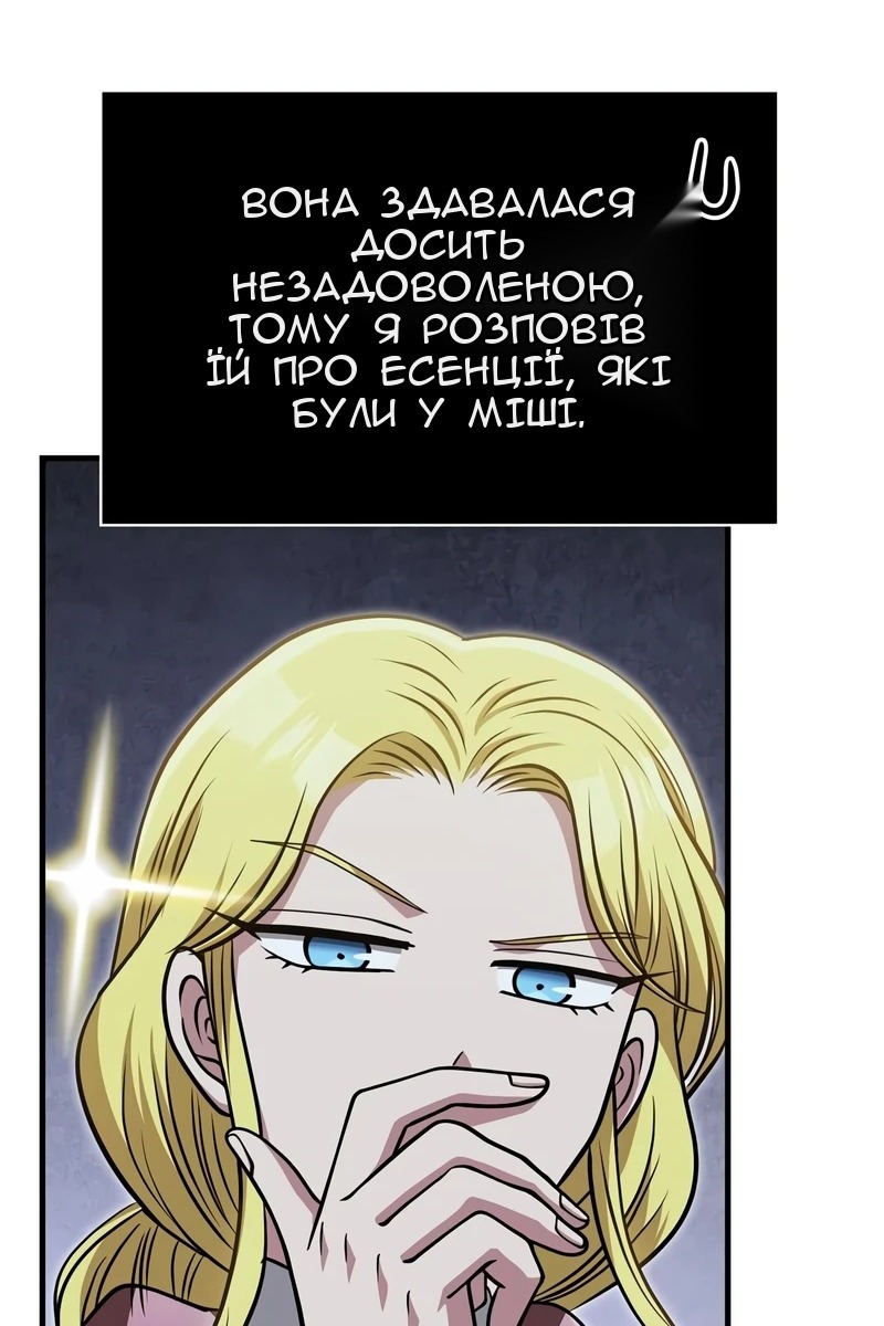 Сторінка 118