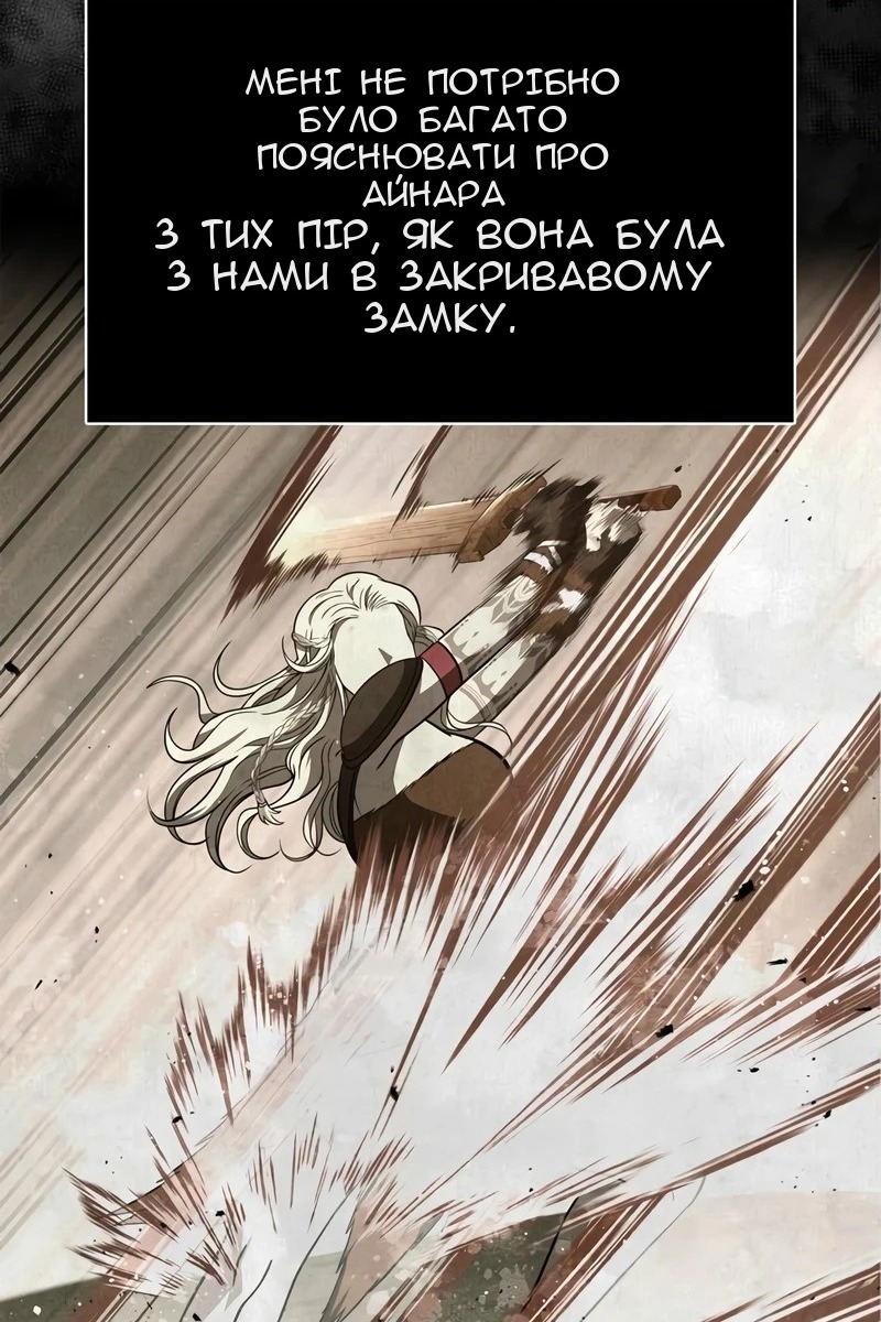 Сторінка 120