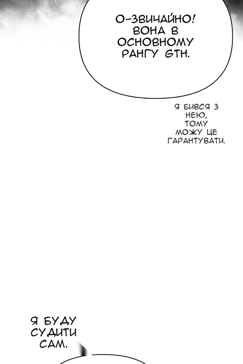 Сторінка 122