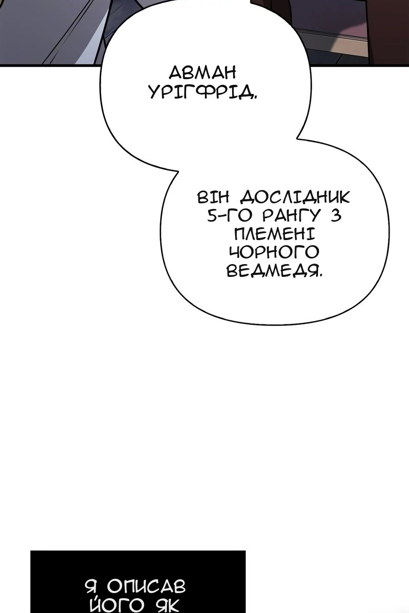 Сторінка 124