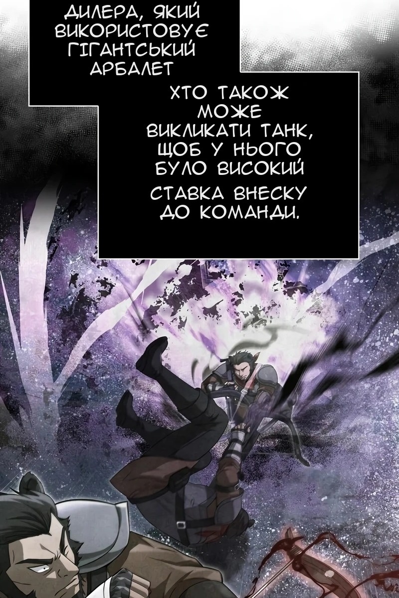 Сторінка 125