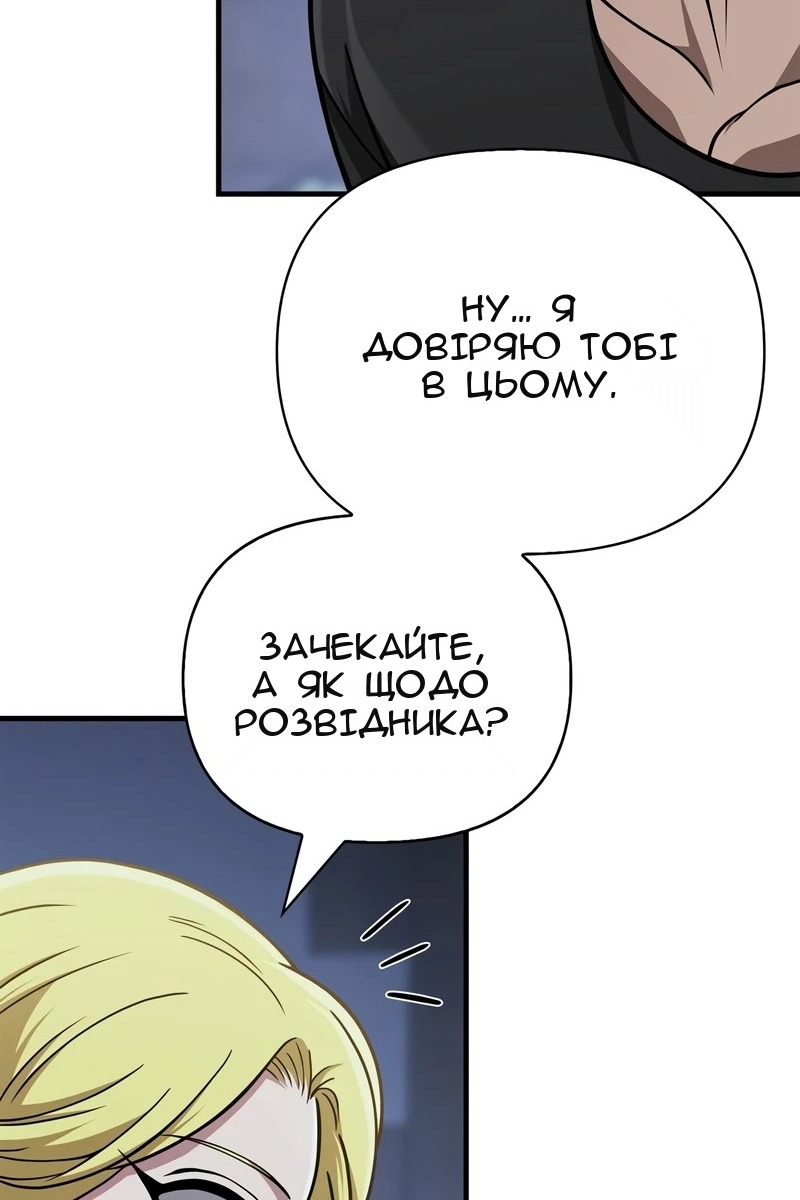 Сторінка 129