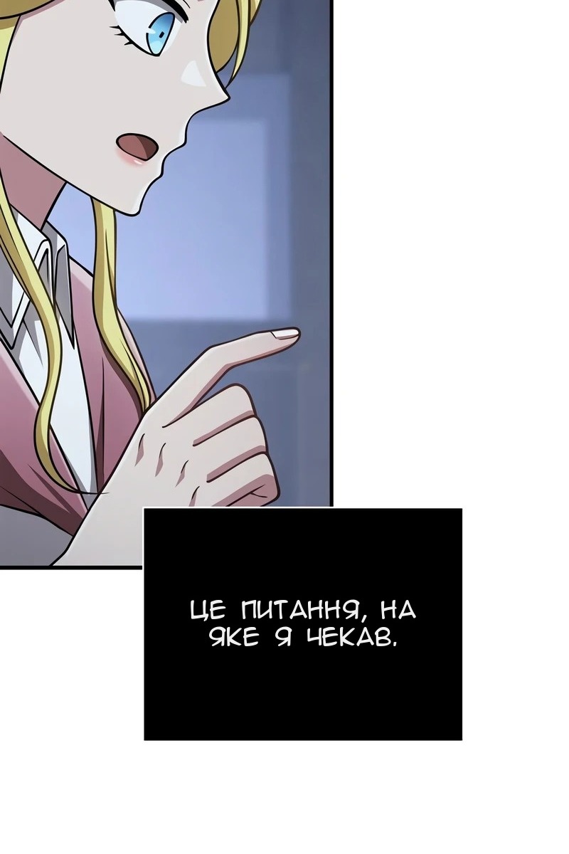 Сторінка 130