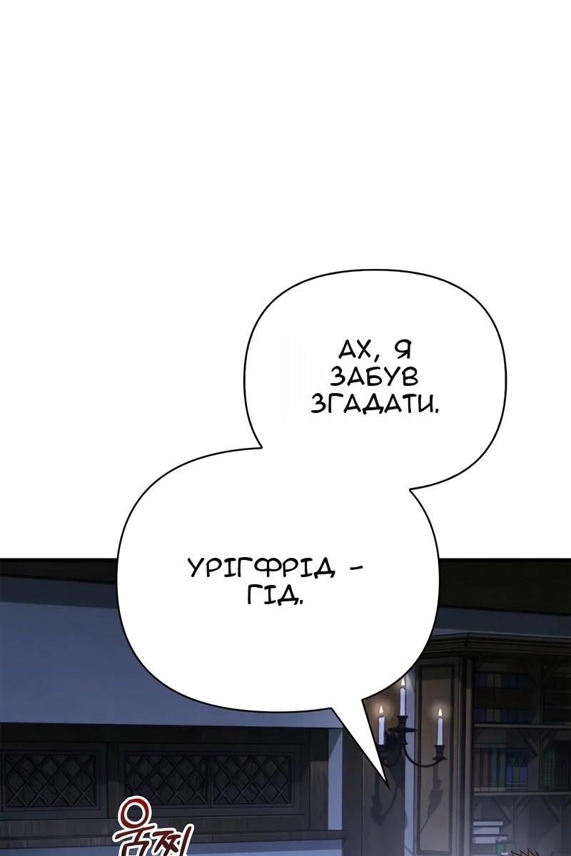 Сторінка 131