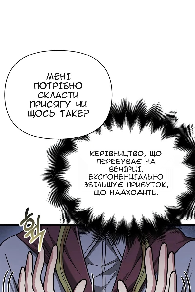 Сторінка 133
