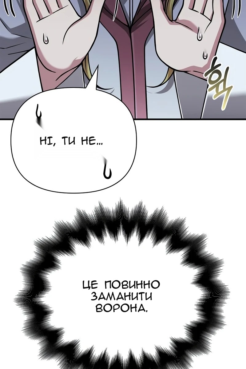 Сторінка 134