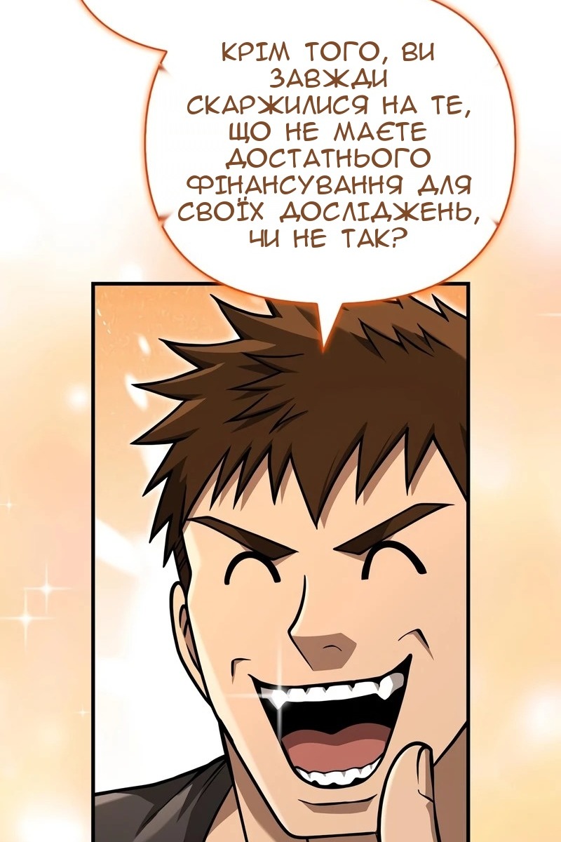 Сторінка 136