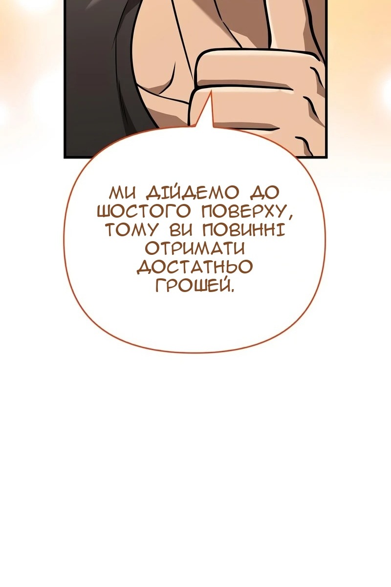 Сторінка 137