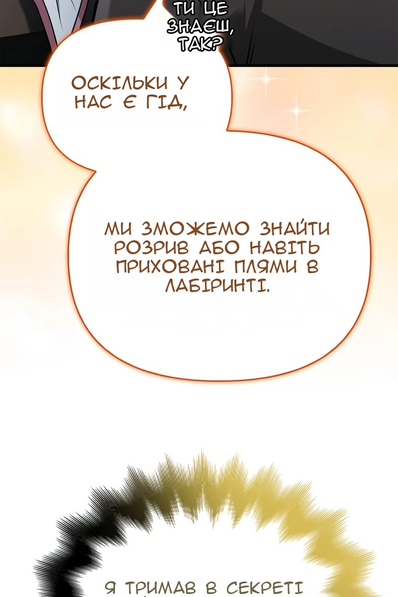 Сторінка 139