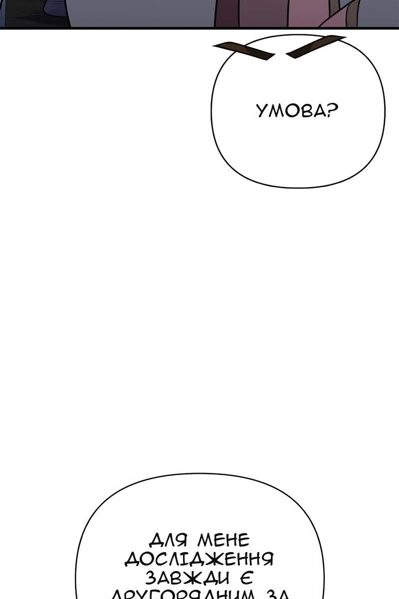 Сторінка 145