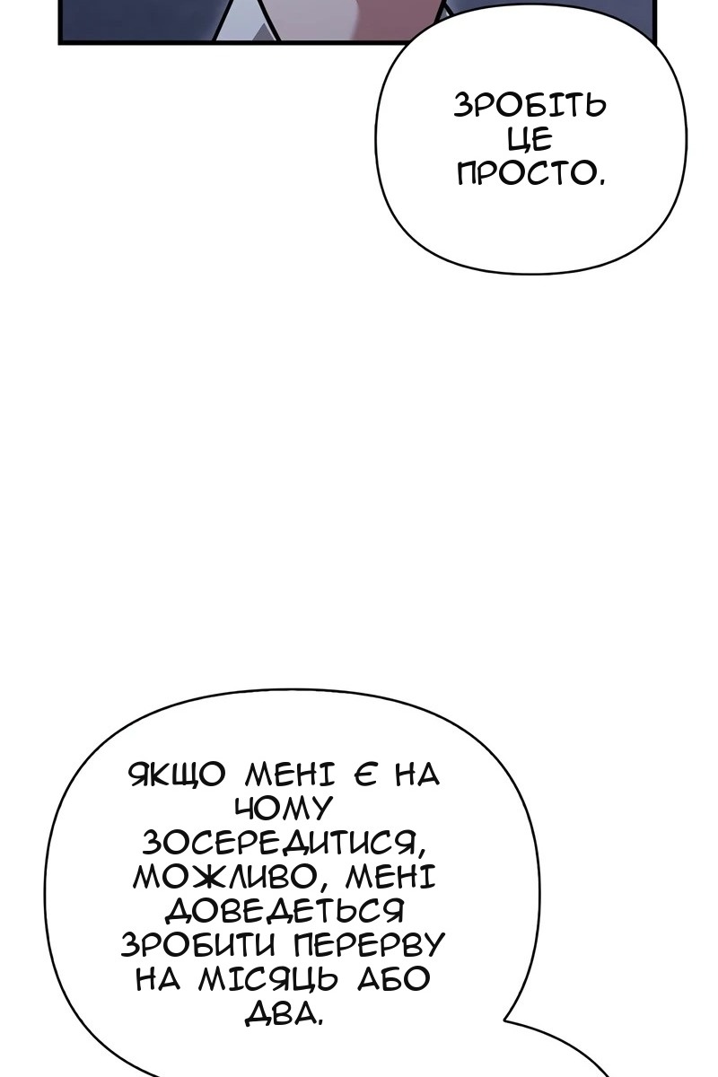 Сторінка 147