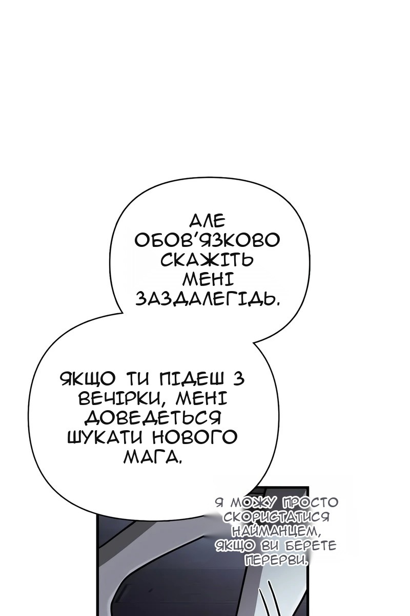 Сторінка 150