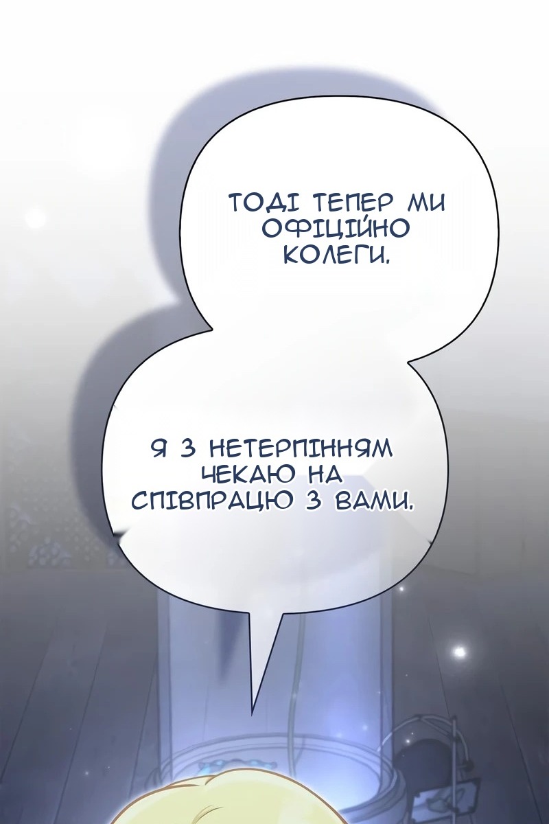 Сторінка 152