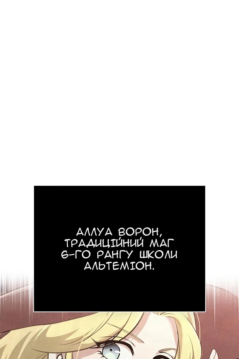 Сторінка 155