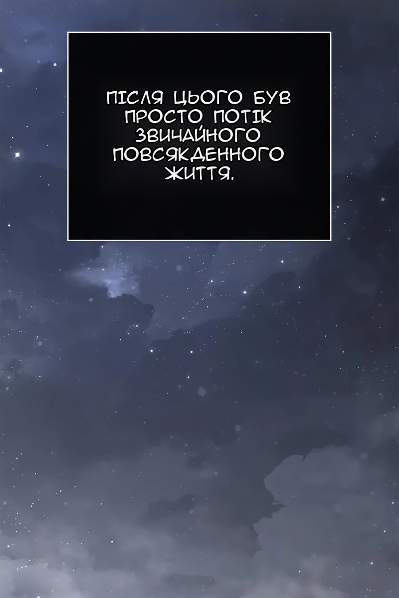 Сторінка 158