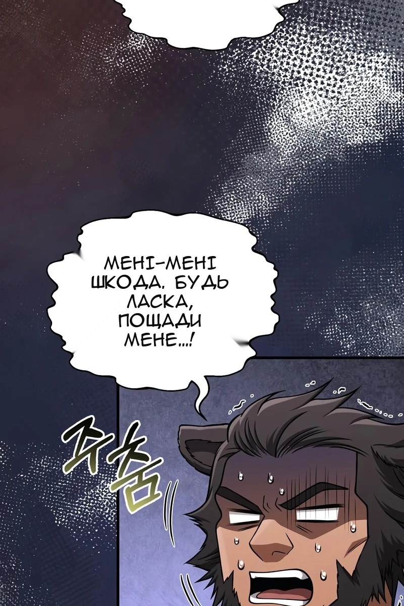 Сторінка 164