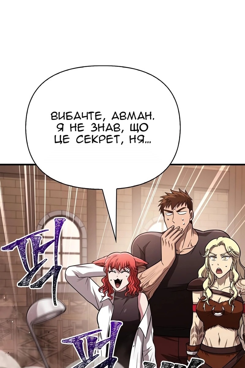 Сторінка 166