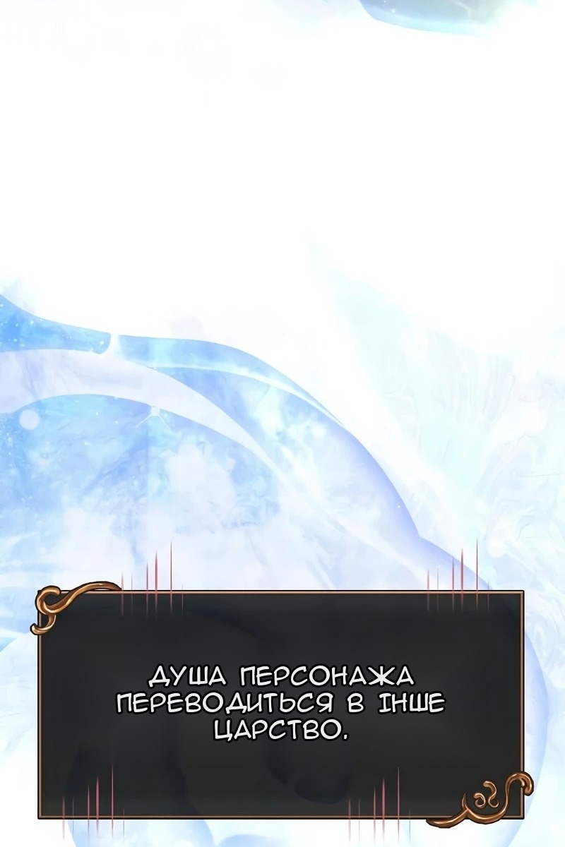 Сторінка 172