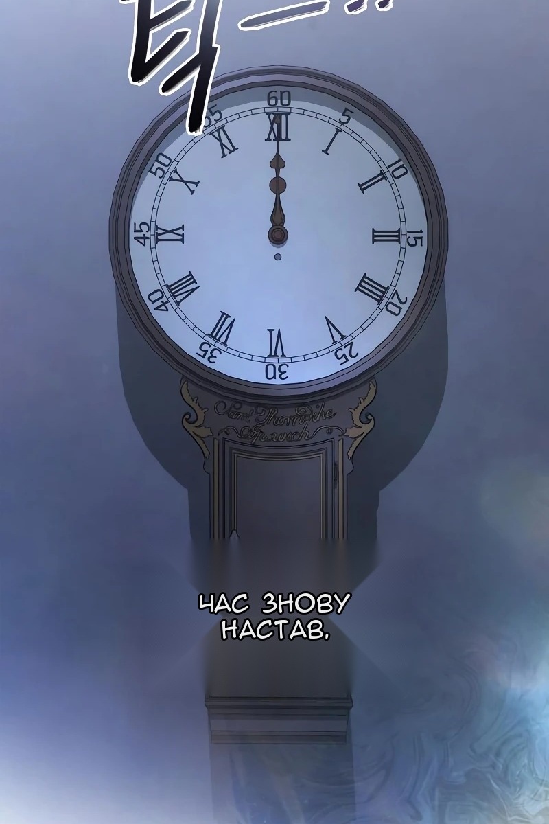 Сторінка 3