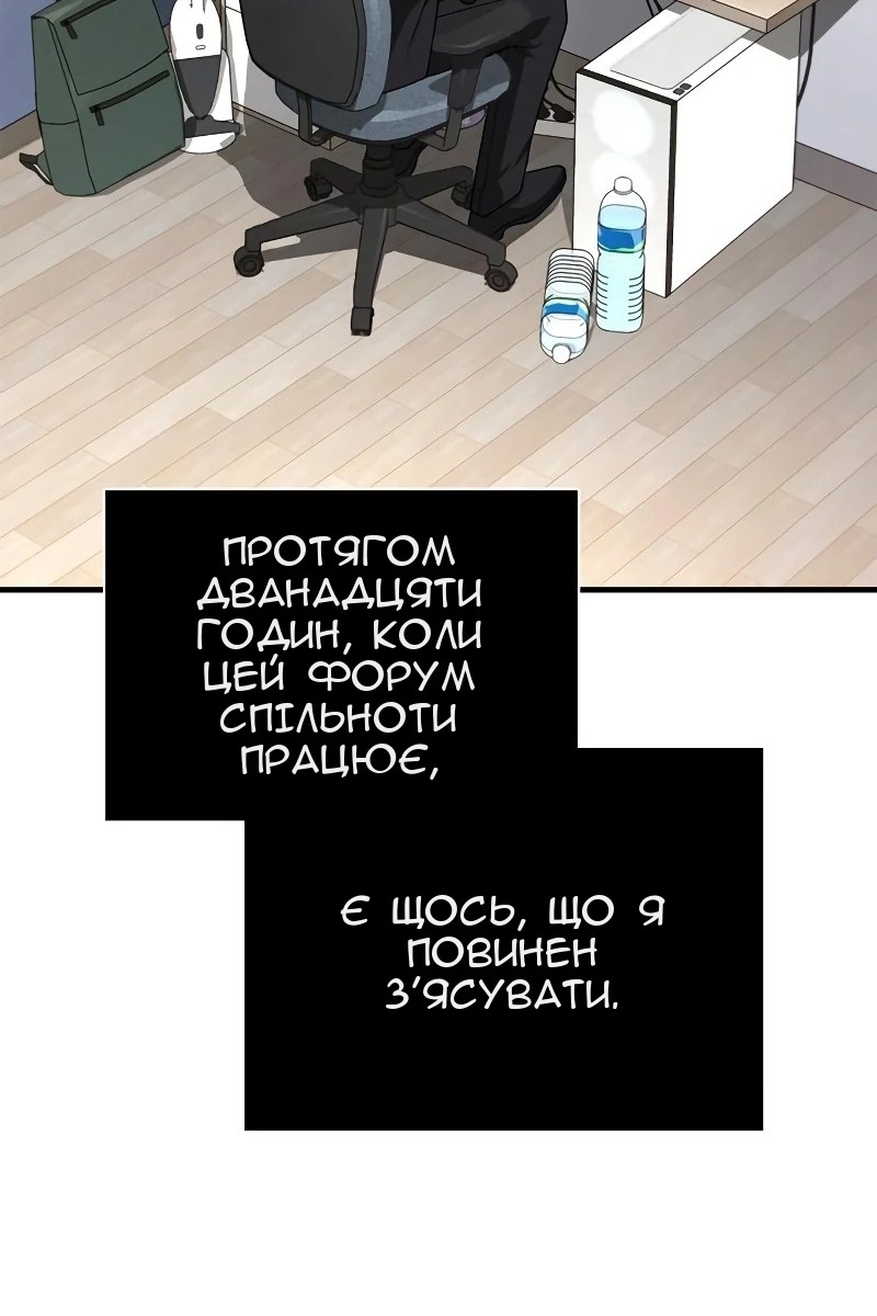 Сторінка 7