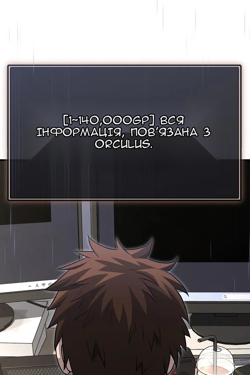 Сторінка 9