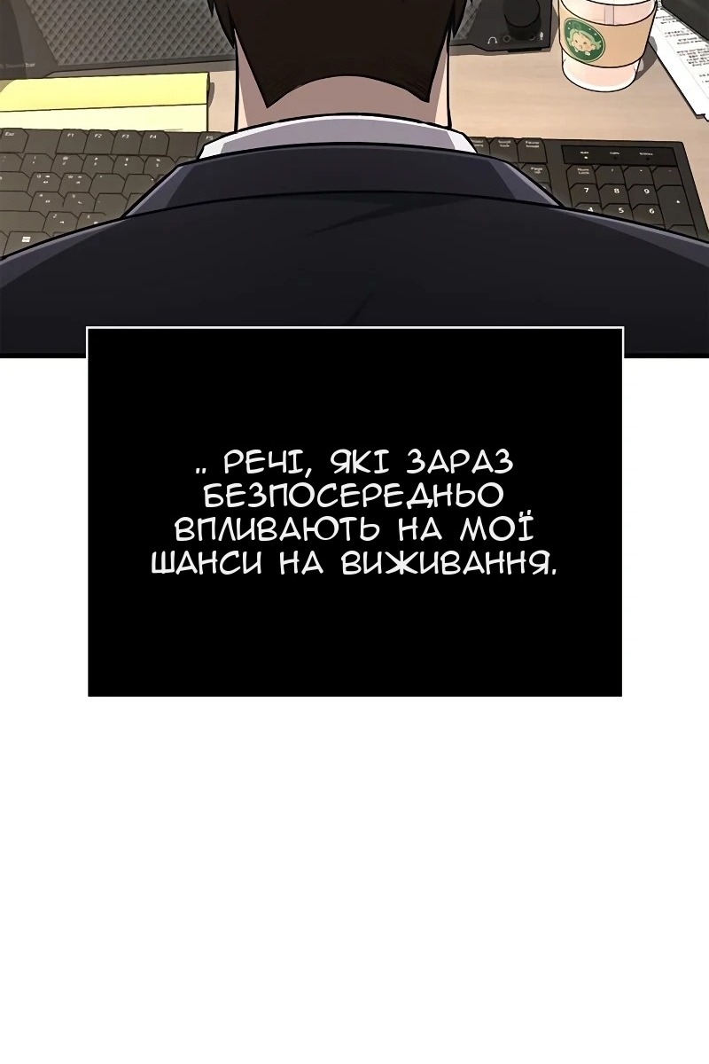 Сторінка 10