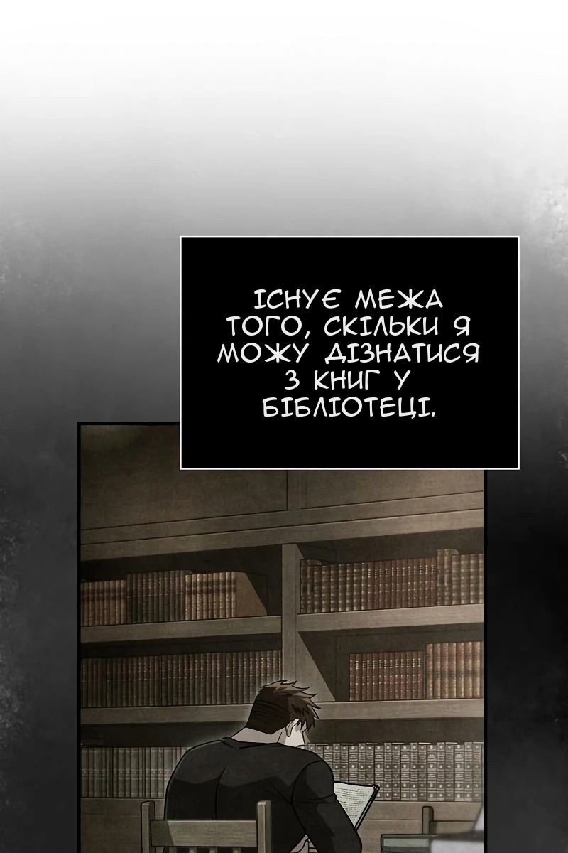 Сторінка 11