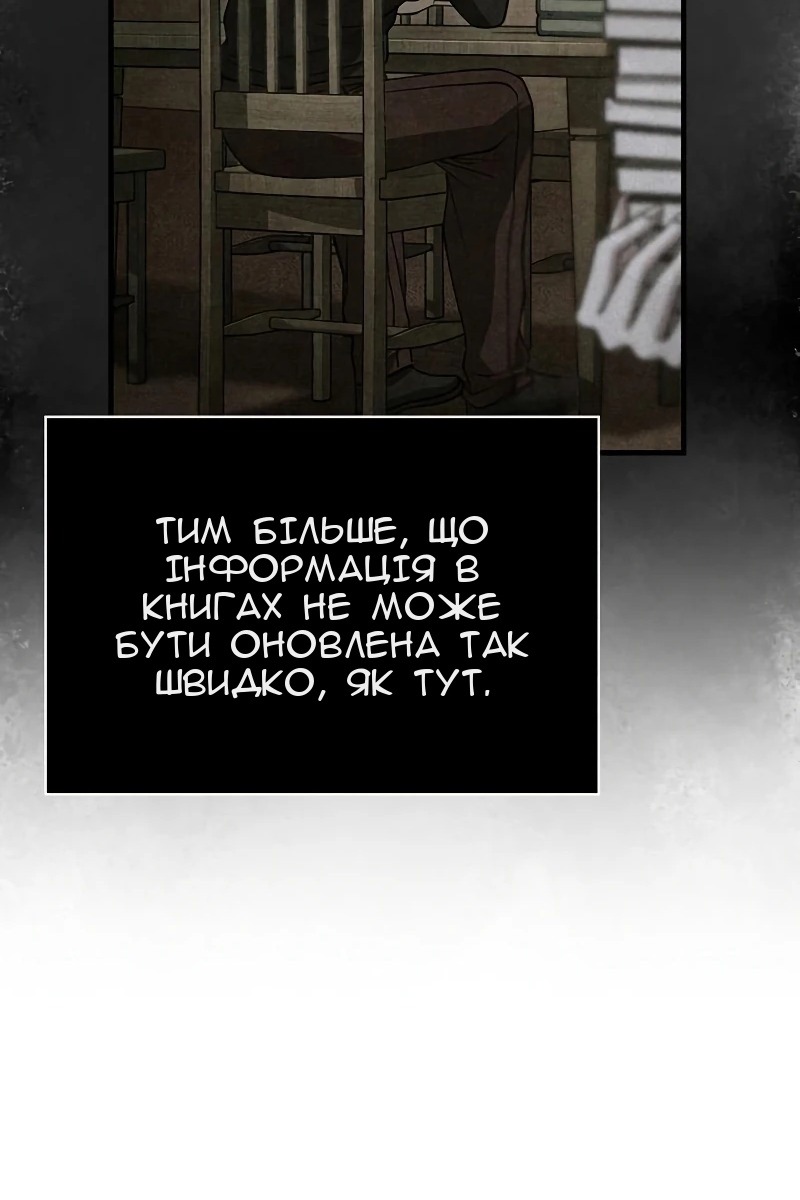 Сторінка 12