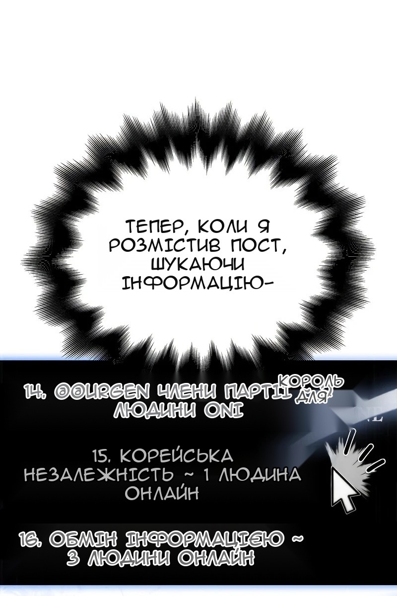 Сторінка 13