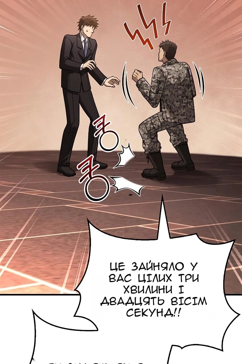 Сторінка 18