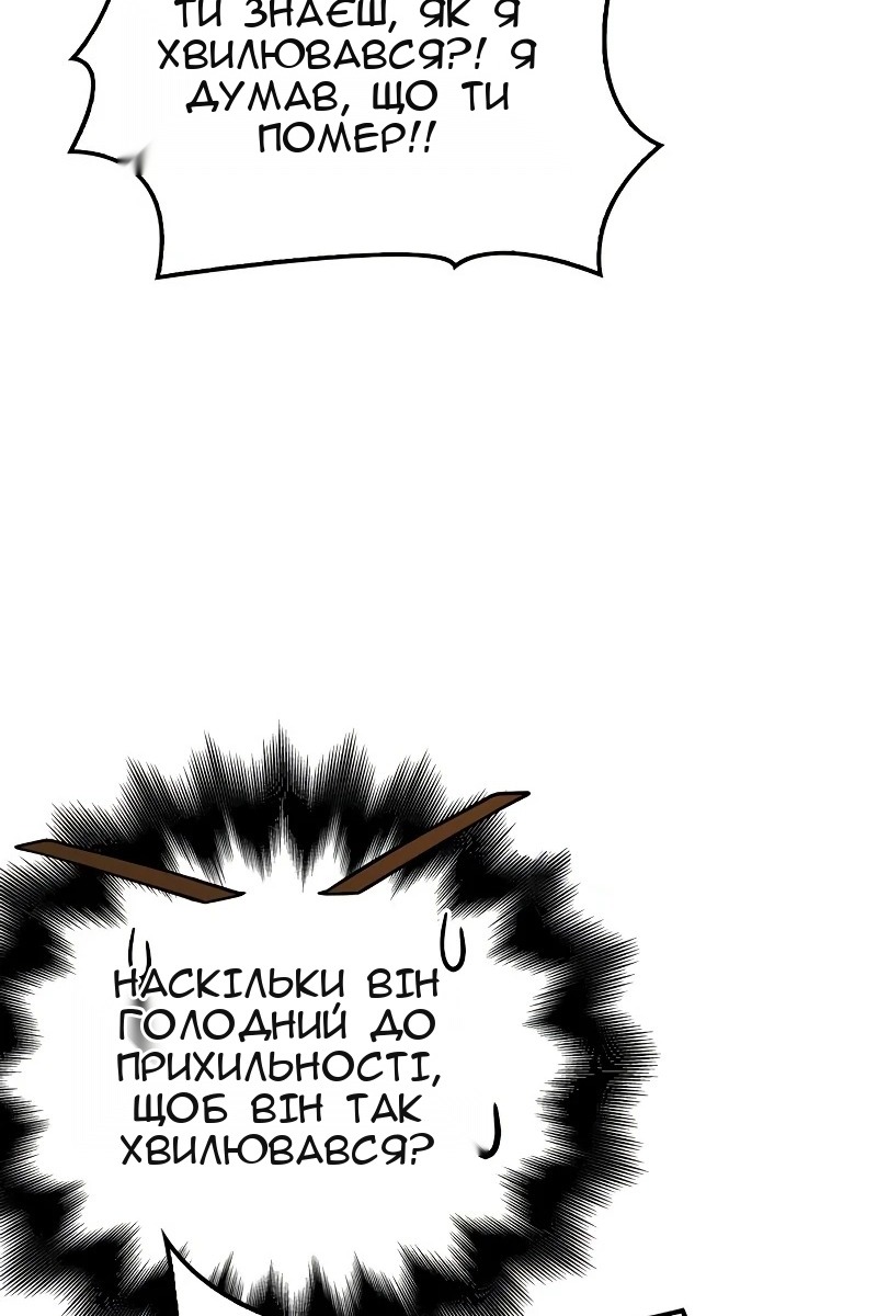 Сторінка 19
