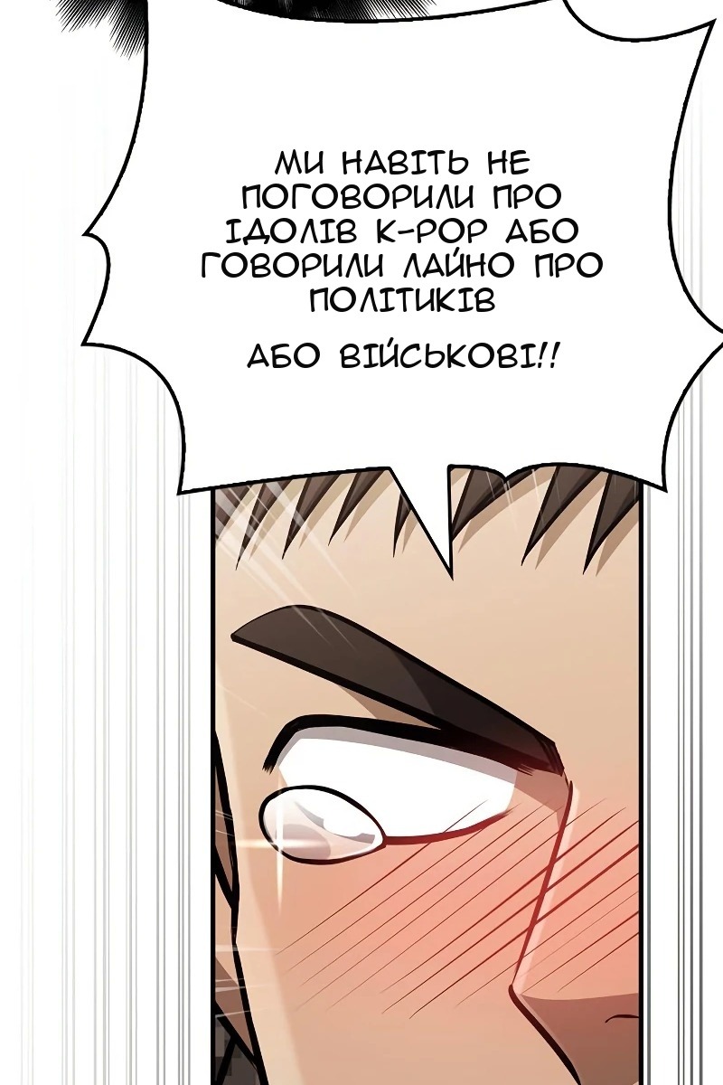 Сторінка 20