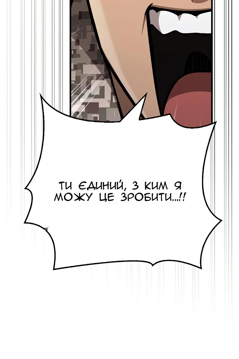 Сторінка 21