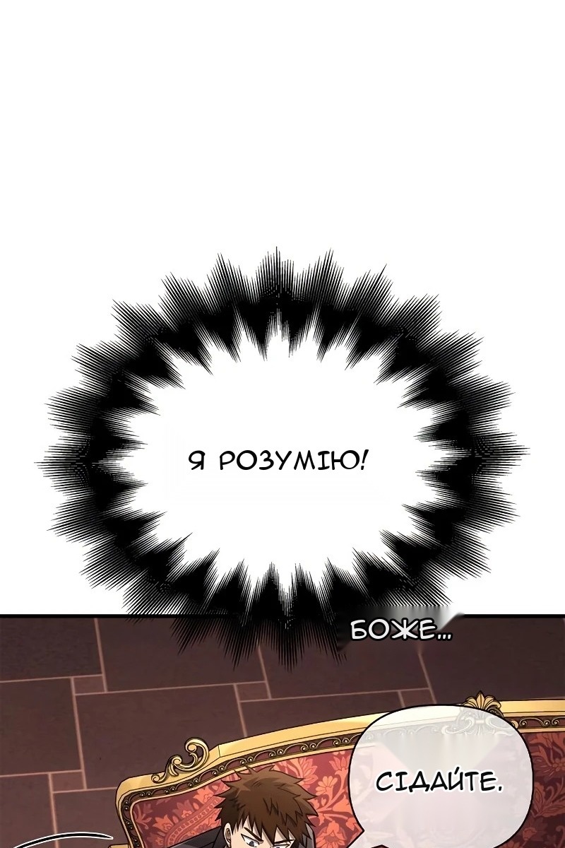 Сторінка 22