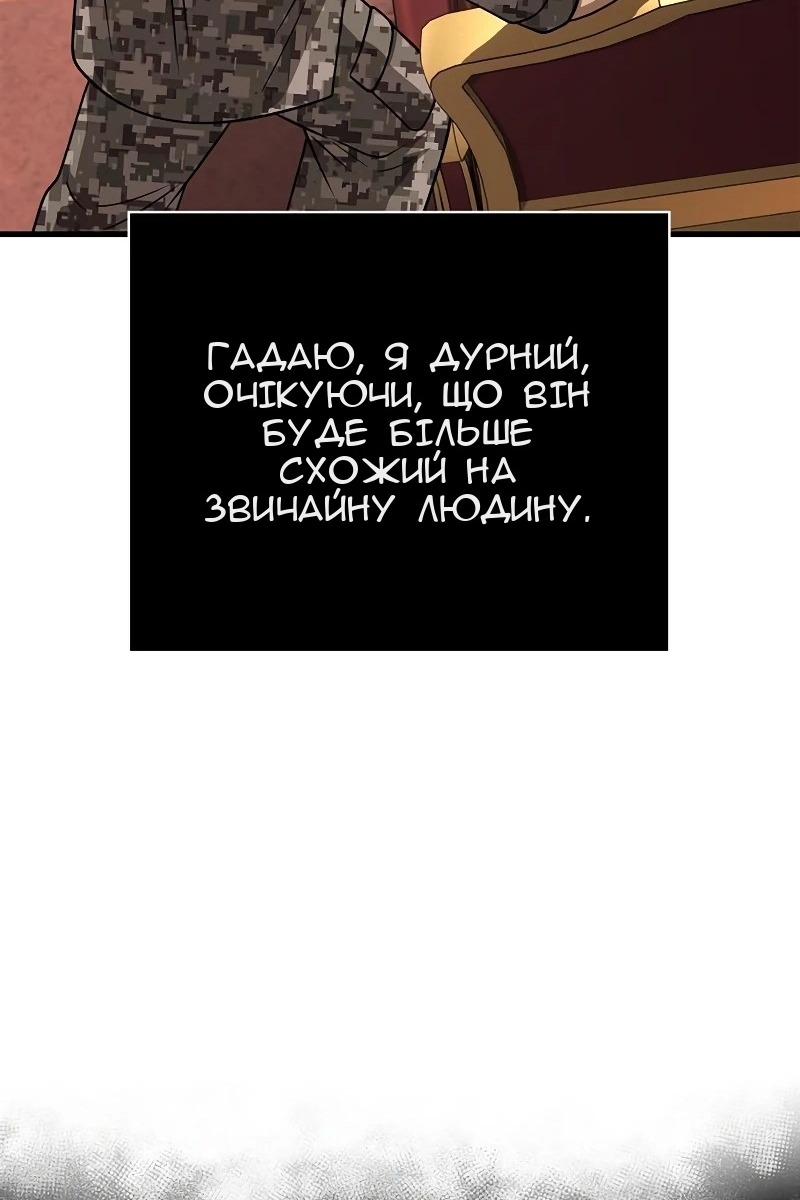 Сторінка 24