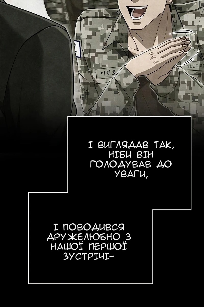 Сторінка 26