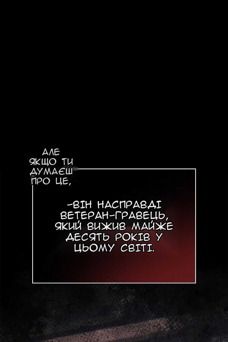 Сторінка 27