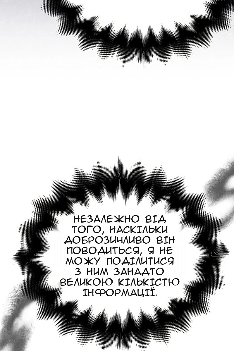Сторінка 31