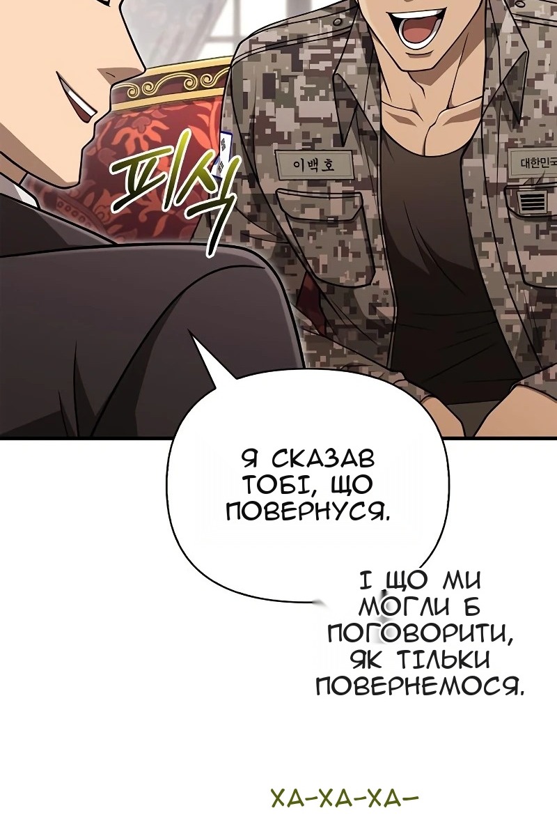 Сторінка 33
