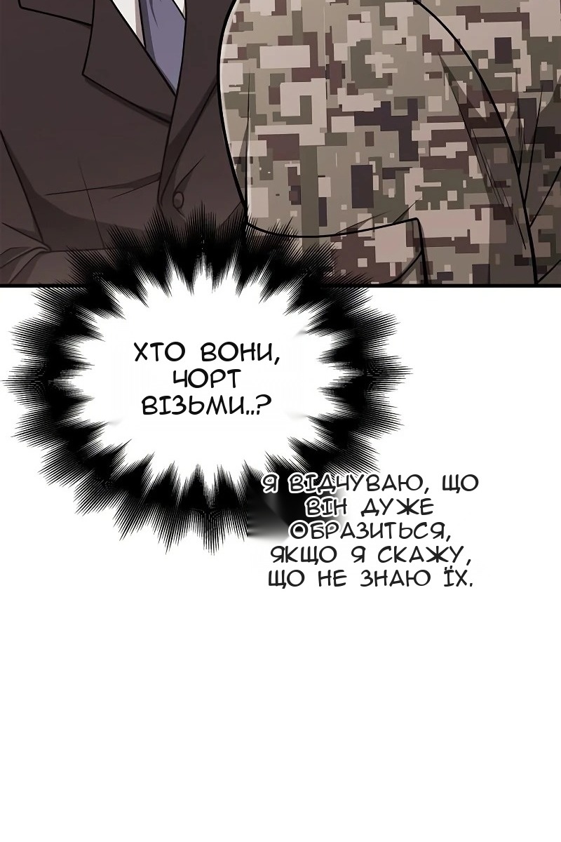 Сторінка 36