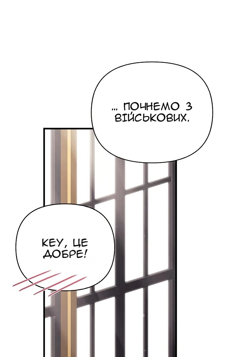 Сторінка 37