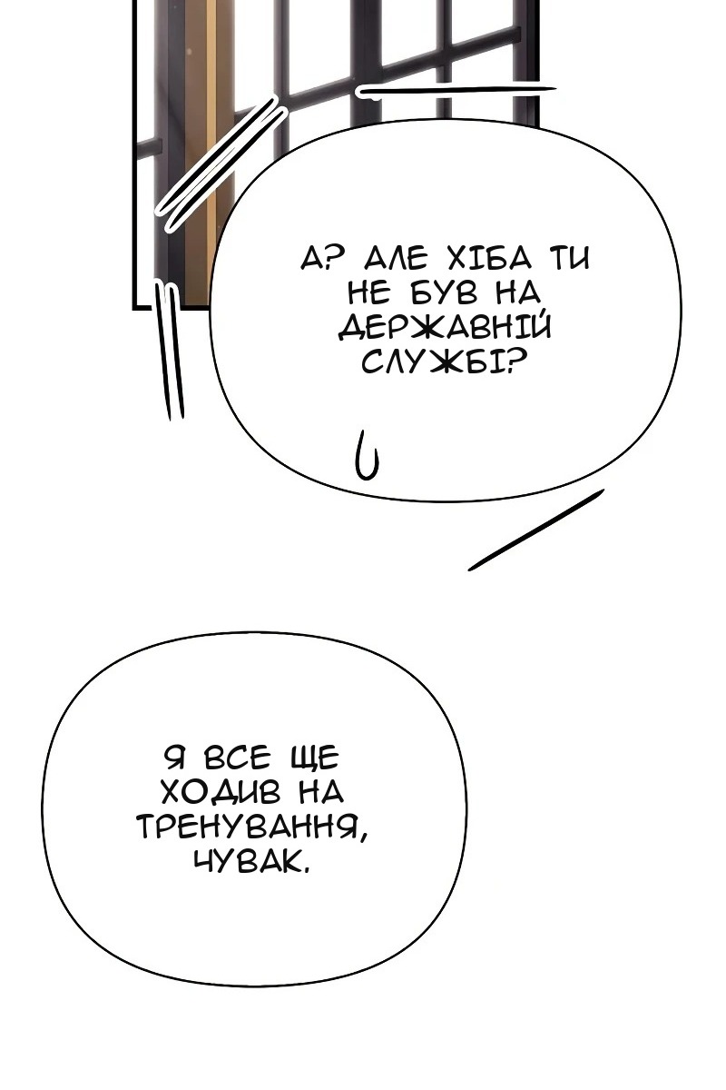Сторінка 38