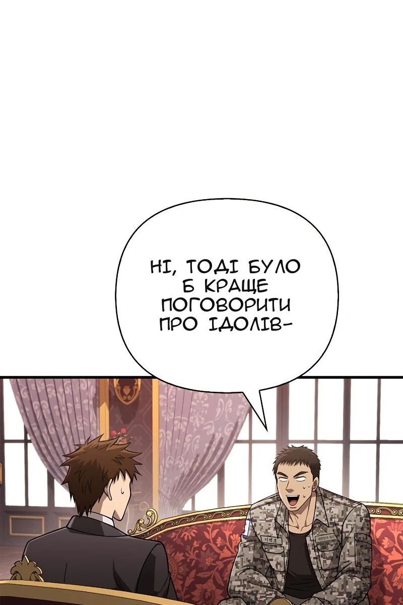 Сторінка 39