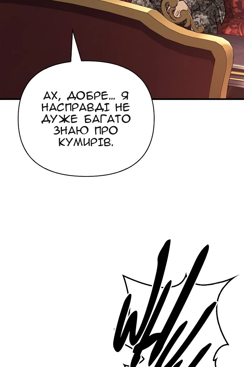 Сторінка 40