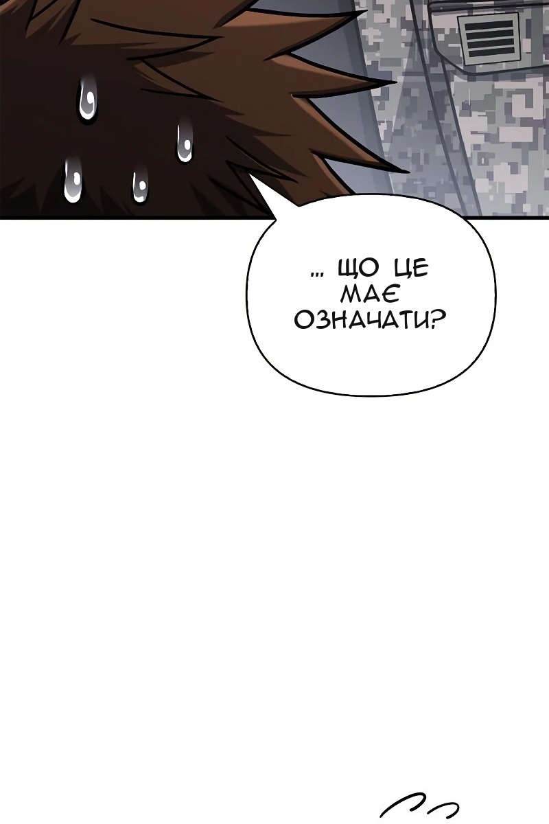 Сторінка 43