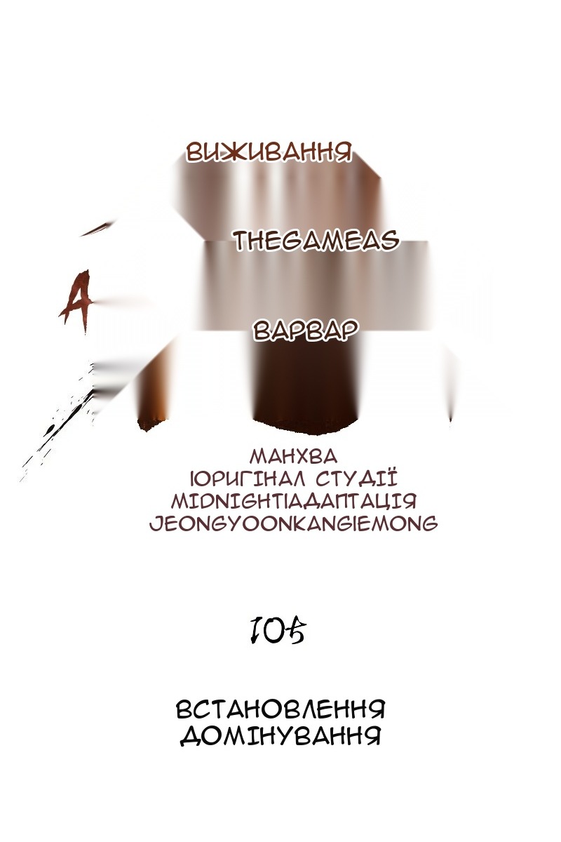 Сторінка 45