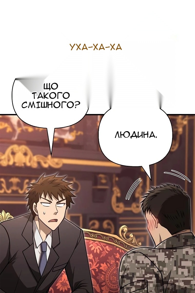 Сторінка 48